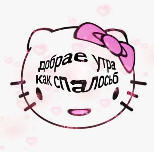 🩰 Стикер «suicidal kitty» для Telegram