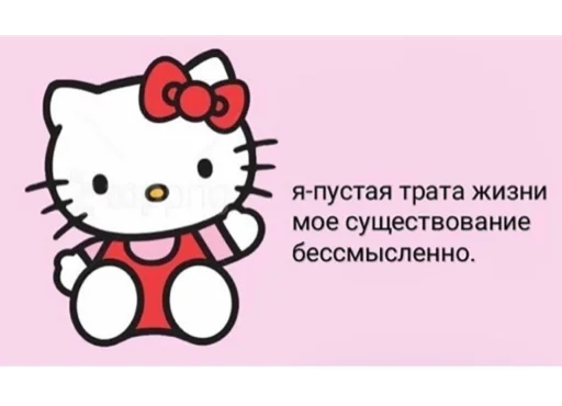 🩰 Стикер «suicidal kitty» для Telegram