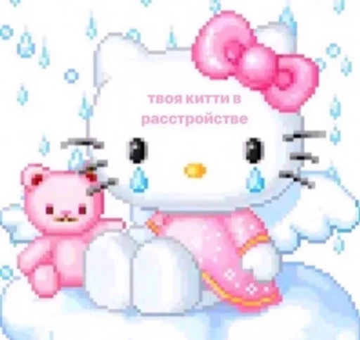 🩰 Стикер «suicidal kitty» для Telegram