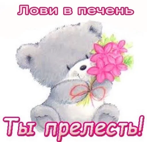🩰 Стикер «suicidal kitty» для Telegram
