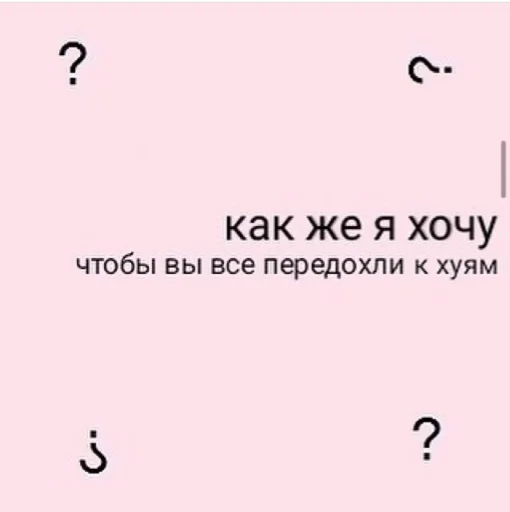 🩰 Стикер «suicidal kitty» для Telegram