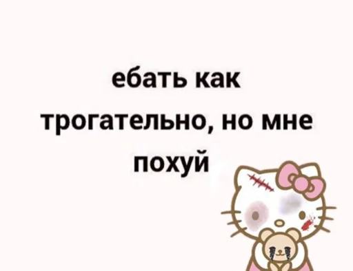 💔 Стикер «suicidal kitty» для Telegram