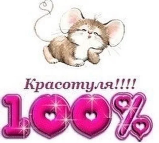 😍 Стикер «suicidal kitty» для Telegram