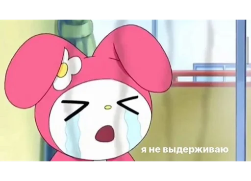 😭 Стикер «suicidal kitty» для Telegram