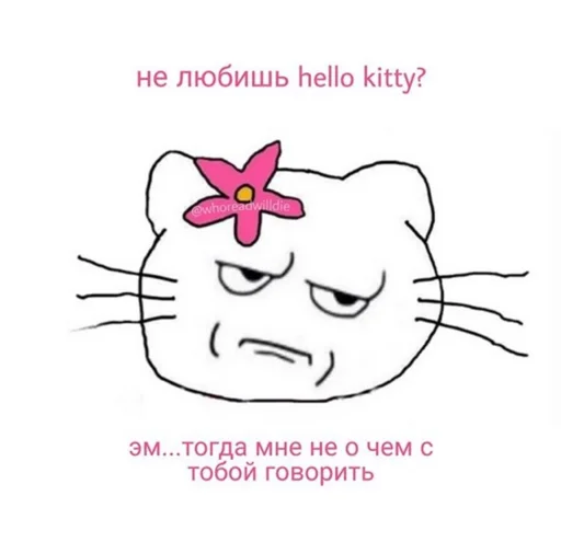 😡 Стикер «suicidal kitty» для Telegram