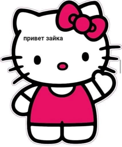 Стикерпак suicidal kitty для Telegram