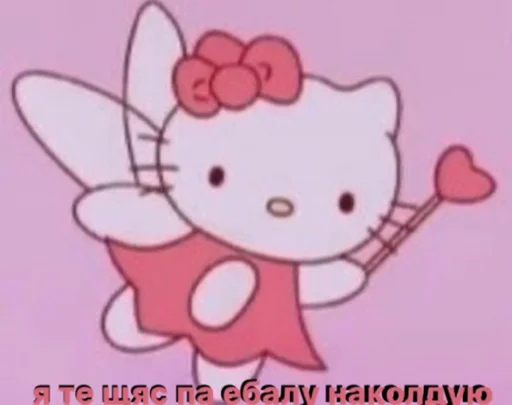 🩰 Стикер «suicidal kitty» для Telegram