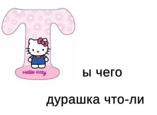🩰 Стикер «suicidal kitty» для Telegram