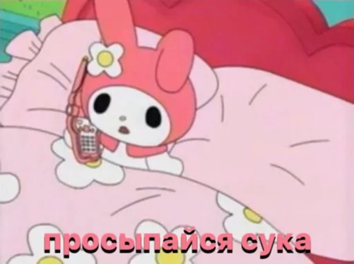 🩰 Стикер «suicidal kitty» для Telegram