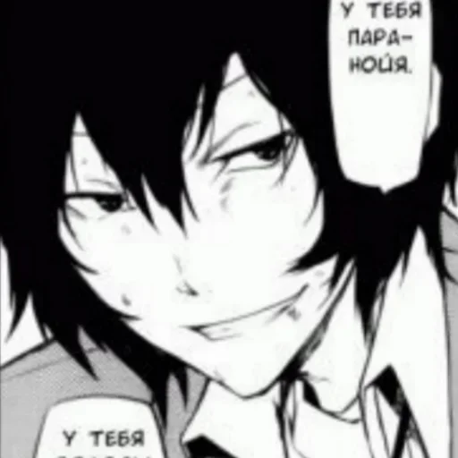 🍵 Стикер «Osamu Dazai Осаму Дадзаи» для Telegram