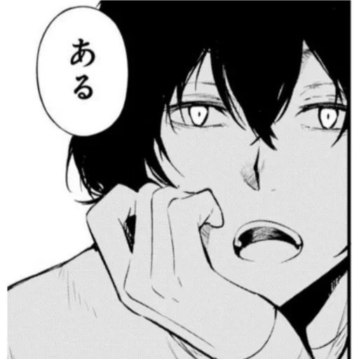 🍵 Стикер «Osamu Dazai Осаму Дадзаи» для Telegram