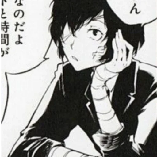 🍵 Стикер «Osamu Dazai Осаму Дадзаи» для Telegram
