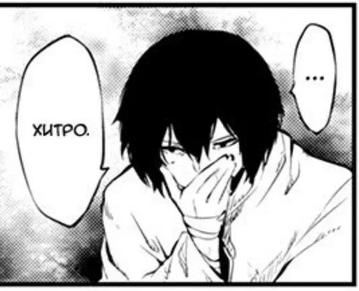 🍵 Стикер «Osamu Dazai Осаму Дадзаи» для Telegram