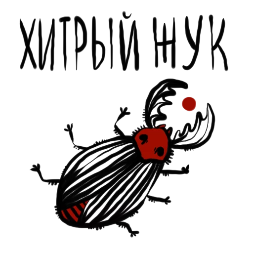 🕷 Стикер «suka-bliat» для Telegram