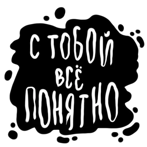 🖕 Стикер «suka-bliat» для Telegram