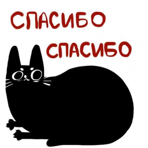 🙌 Стикер «suka-bliat» для Telegram