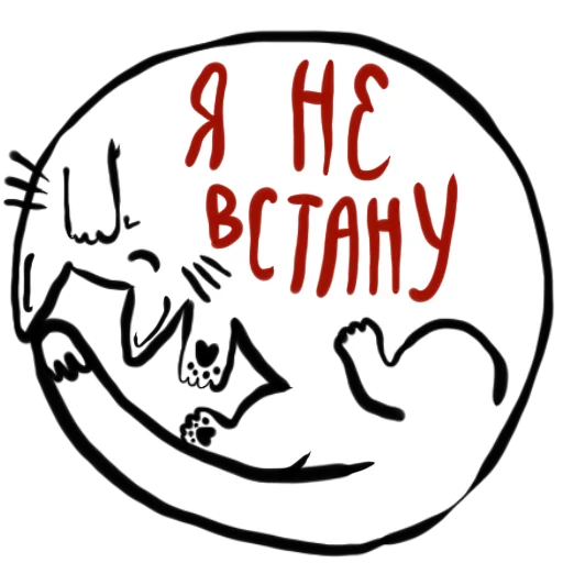 🛌 Стикер «suka-bliat» для Telegram