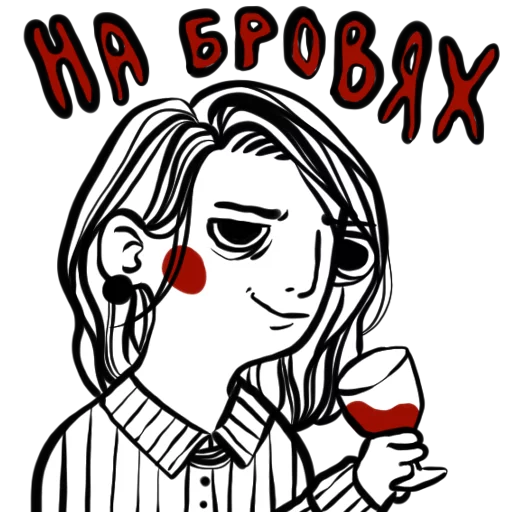 🍷 Стикер «suka-bliat» для Telegram