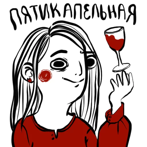 🍷 Стикер «suka-bliat» для Telegram