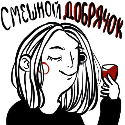 🍷 Стикер «suka-bliat» для Telegram