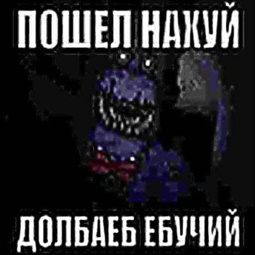 🤬 Стикер «Suka Cringe» для Telegram