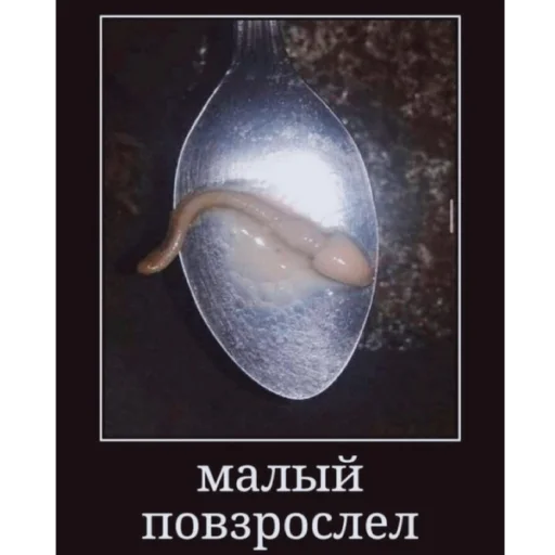 😋 Стикер «Suka Cringe» для Telegram