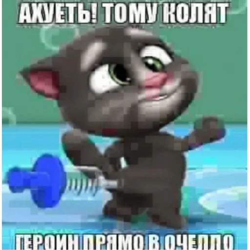 🔥 Стикер «Suka Cringe» для Telegram