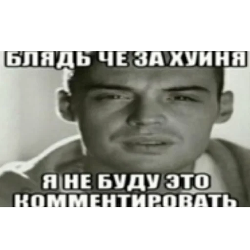 😧 Стикер «Suka Cringe» для Telegram