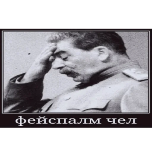 🤦‍♂ Стикер «Suka Cringe» для Telegram