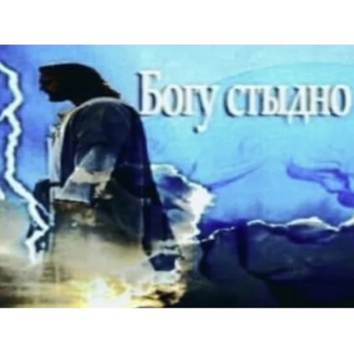 😔 Стикер «Suka Cringe» для Telegram
