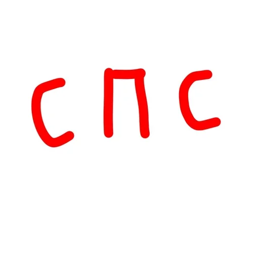 😍 Стикер «Кто я» для Telegram