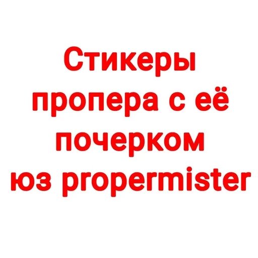 😉 Стикер «Кто я» для Telegram