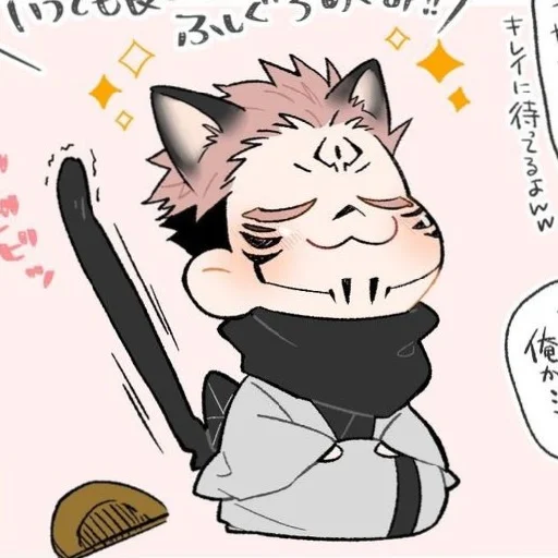 😼 Стикер «Sukune Сукуне» для Telegram