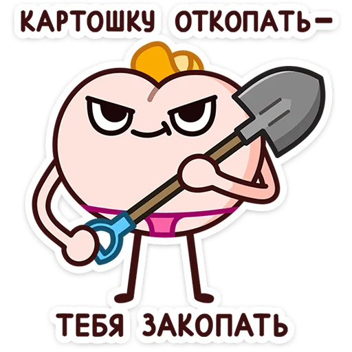 🌟 Стикер «Летний Попкинс» для Telegram