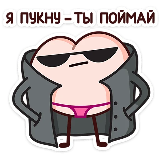 😎 Стикер «Летний Попкинс» для Telegram