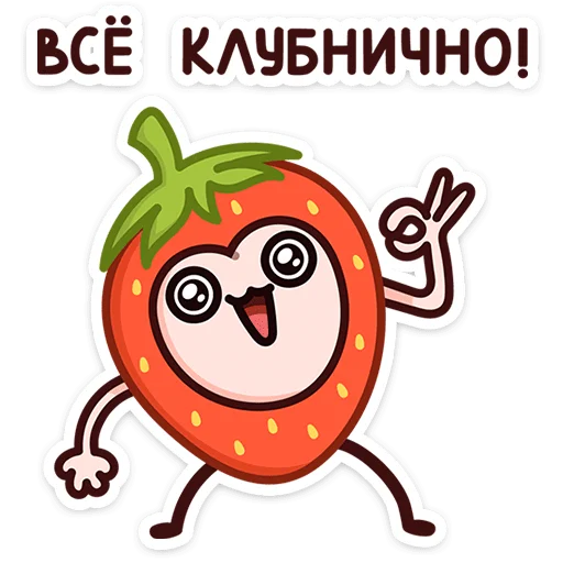 🌟 Стикер «Летний Попкинс» для Telegram