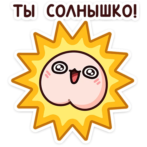 🌟 Стикер «Летний Попкинс» для Telegram