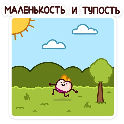 🌟 Стикер «Летний Попкинс» для Telegram
