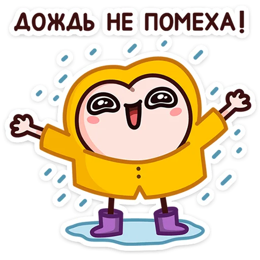 🌟 Стикер «Летний Попкинс» для Telegram