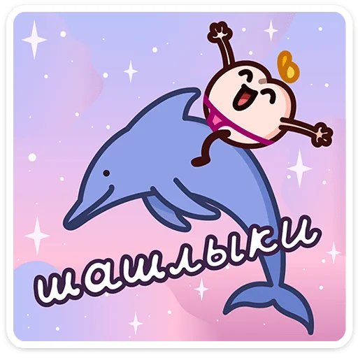 🌟 Стикер «Летний Попкинс» для Telegram