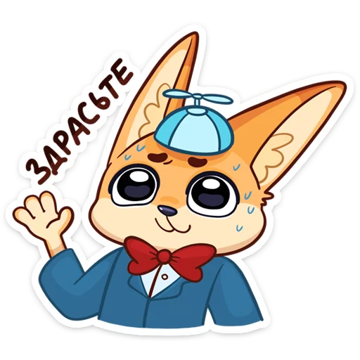 Стикерпак Солнечный денёк Фикс в наборе Беззаботное лето для Telegram — скачать