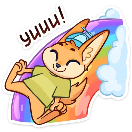 ☺️ Стикер «Солнечный денёк Фикс в наборе Беззаботное лето» для Telegram