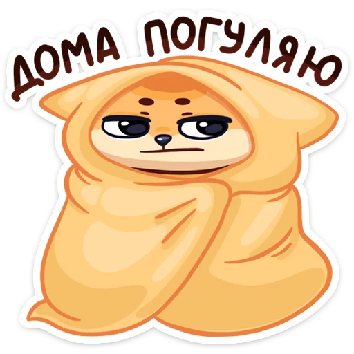 😴 Стикер «Солнечный денёк Фикс в наборе Беззаботное лето» для Telegram
