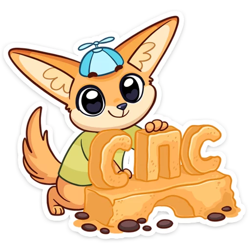 😌 Стикер «Солнечный денёк Фикс в наборе Беззаботное лето» для Telegram