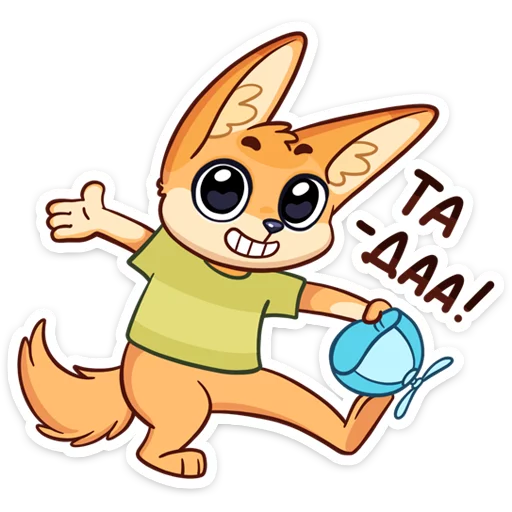 🎩 Стикер «Солнечный денёк Фикс в наборе Беззаботное лето» для Telegram