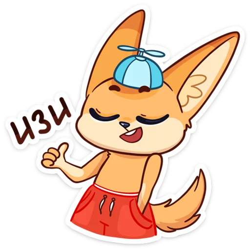 😎 Стикер «Солнечный денёк Фикс в наборе Беззаботное лето» для Telegram