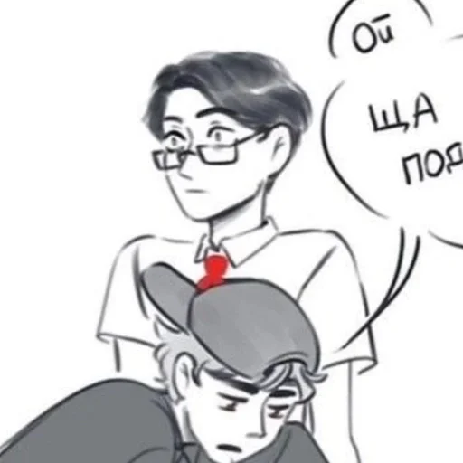 🖤 Стикер «Лето в пионерском галстуке» для Telegram