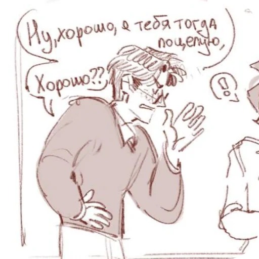 ❤ Стикер «Лето в пионерском галстуке» для Telegram