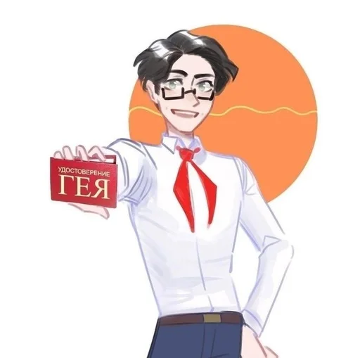 🖤 Стикер «Лето в пионерском галстуке» для Telegram