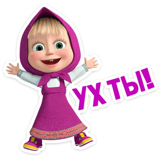 😃 Стикер «Лето с Машей» для Telegram